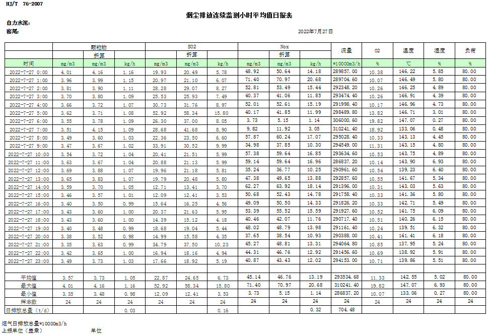 首页| PA视讯集团中国官方网站