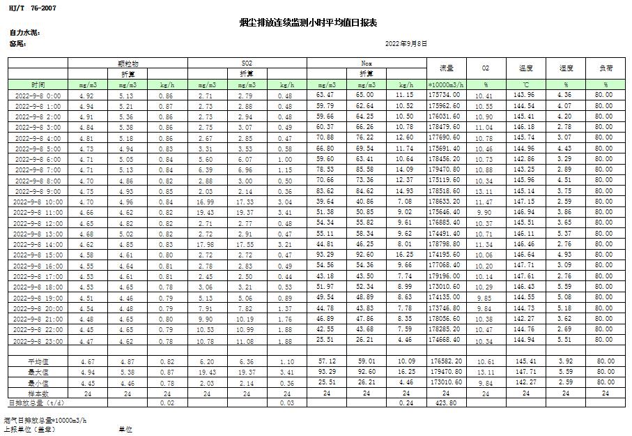 首页| PA视讯集团中国官方网站