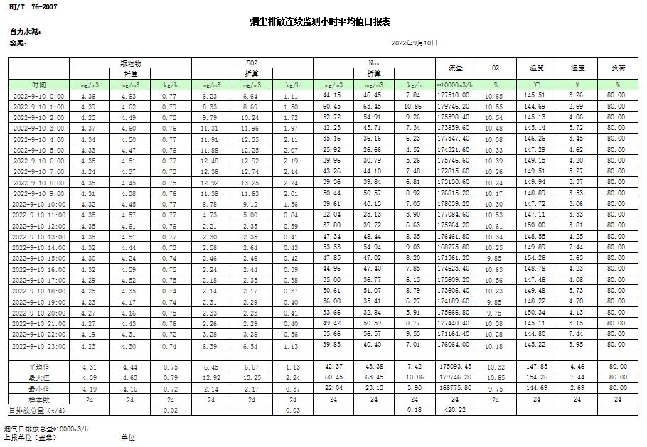 首页| PA视讯集团中国官方网站