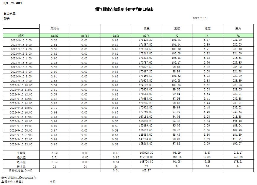 首页| PA视讯集团中国官方网站