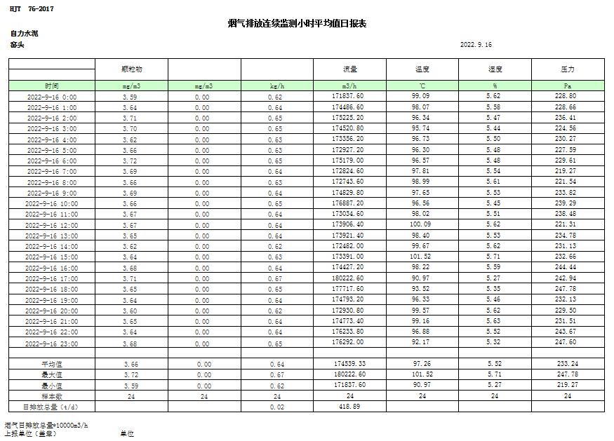首页| PA视讯集团中国官方网站