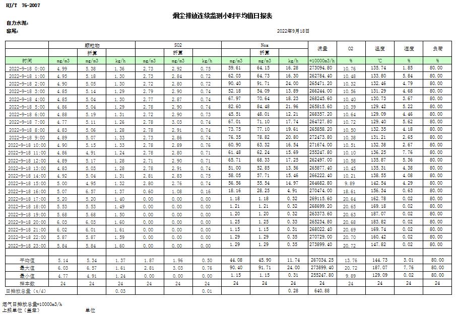 首页| PA视讯集团中国官方网站