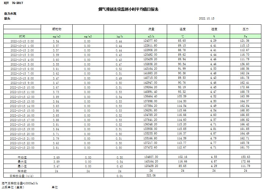 首页| PA视讯集团中国官方网站