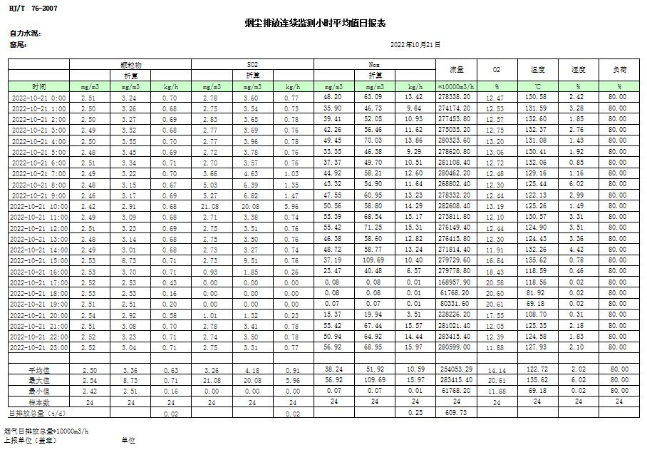 首页| PA视讯集团中国官方网站
