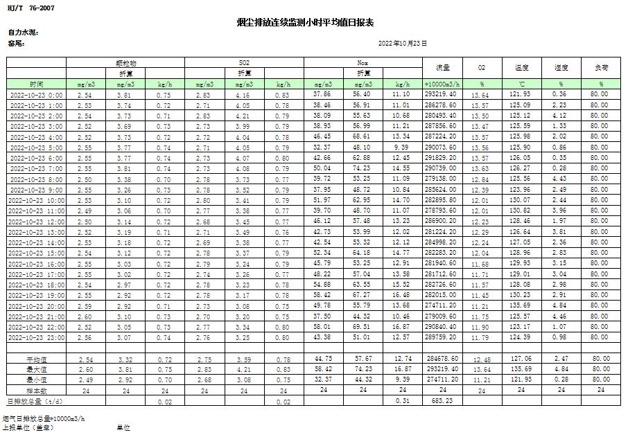 首页| PA视讯集团中国官方网站