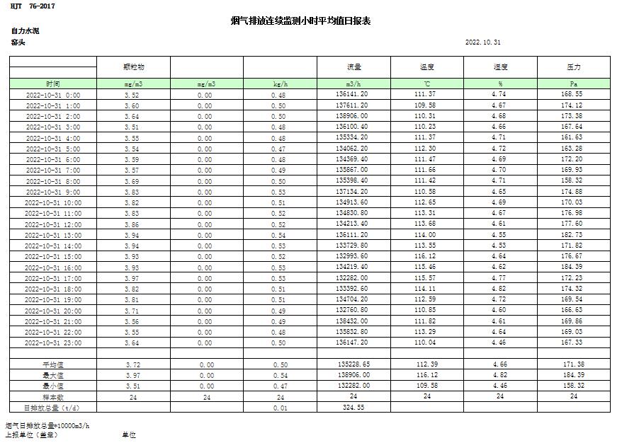 首页| PA视讯集团中国官方网站