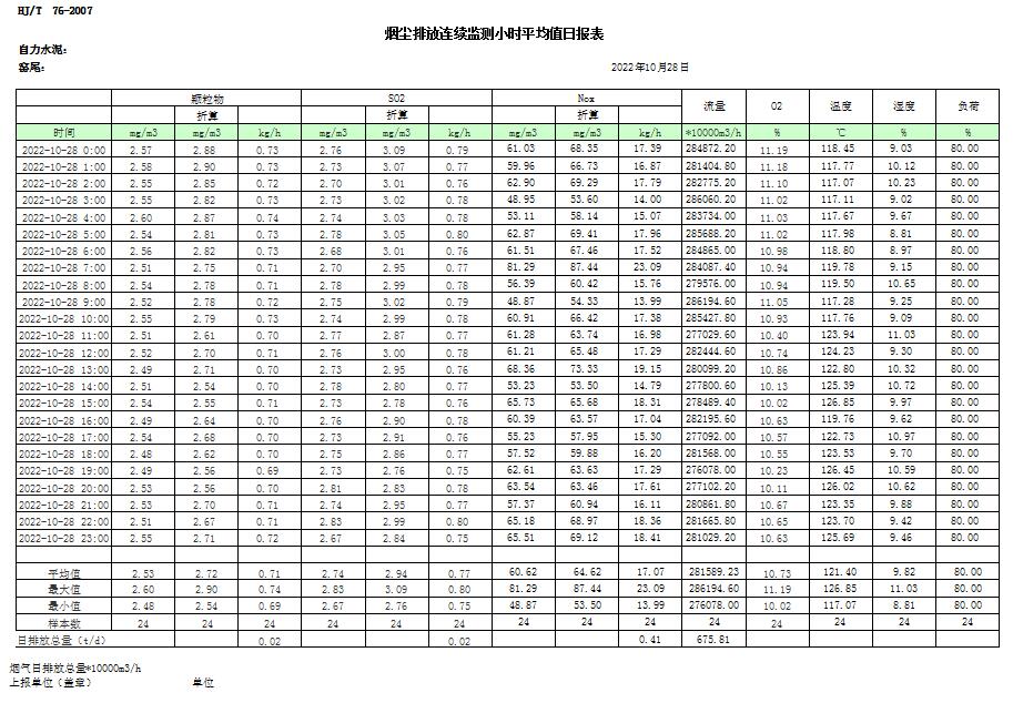 首页| PA视讯集团中国官方网站