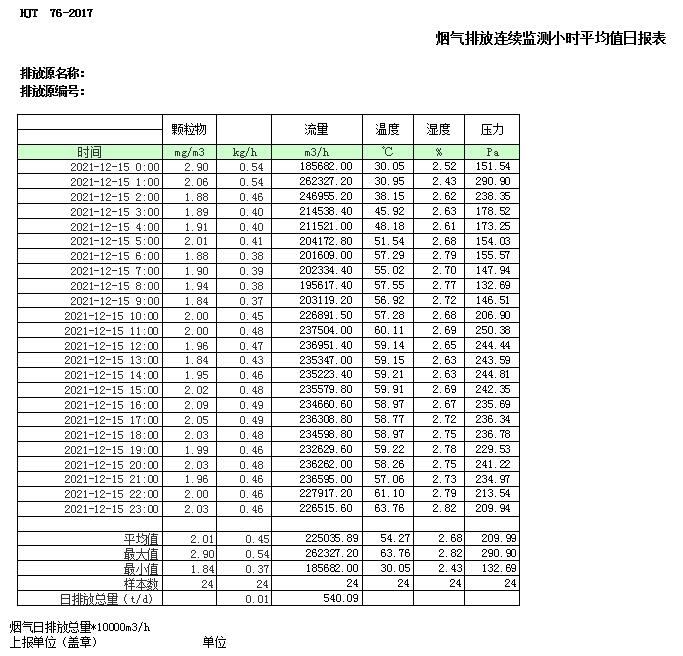 首页| PA视讯集团中国官方网站