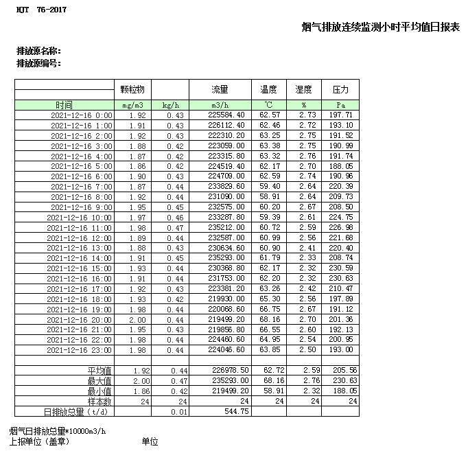 首页| PA视讯集团中国官方网站