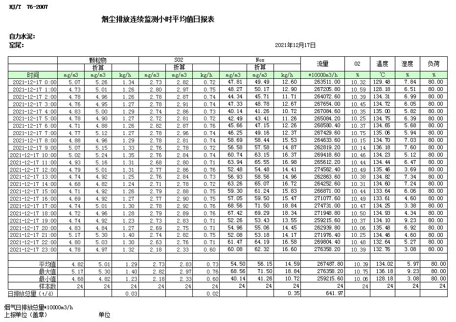 首页| PA视讯集团中国官方网站