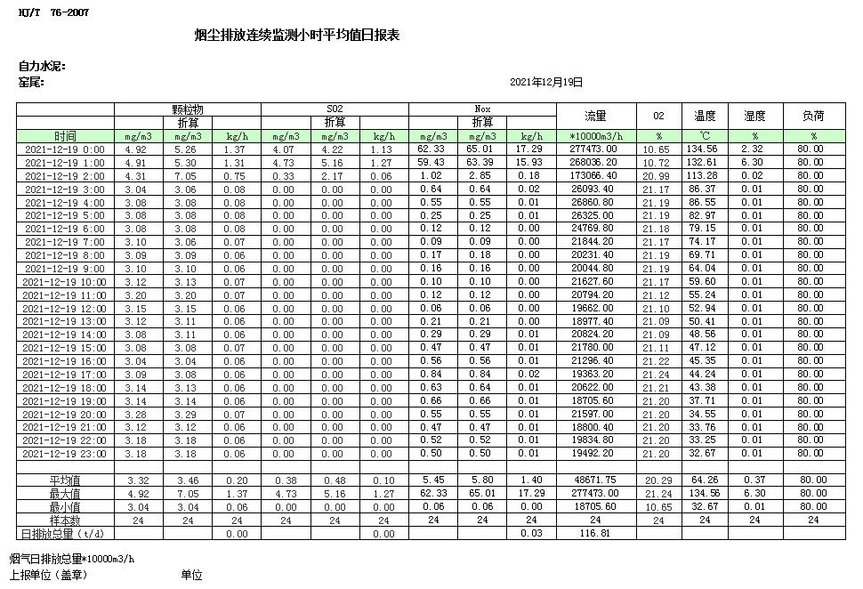 首页| PA视讯集团中国官方网站