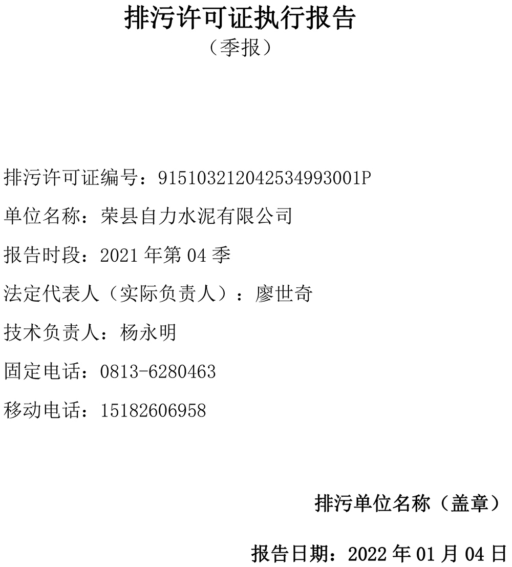 首页| PA视讯集团中国官方网站