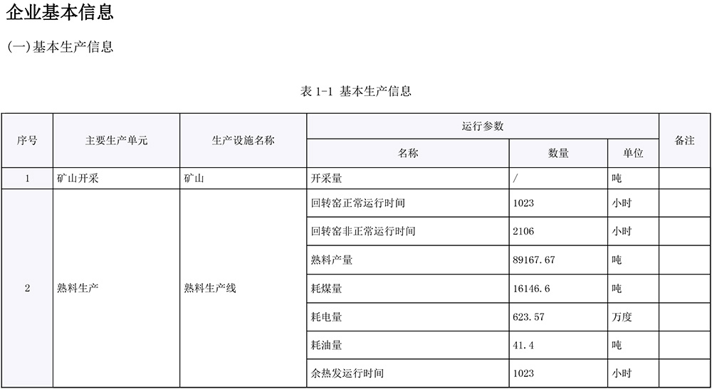 首页| PA视讯集团中国官方网站
