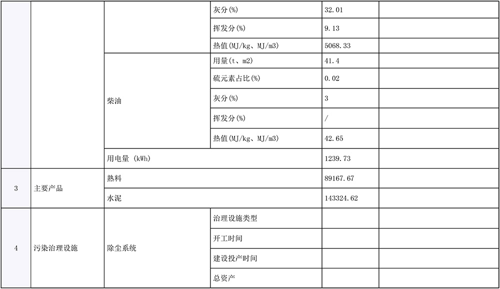 首页| PA视讯集团中国官方网站