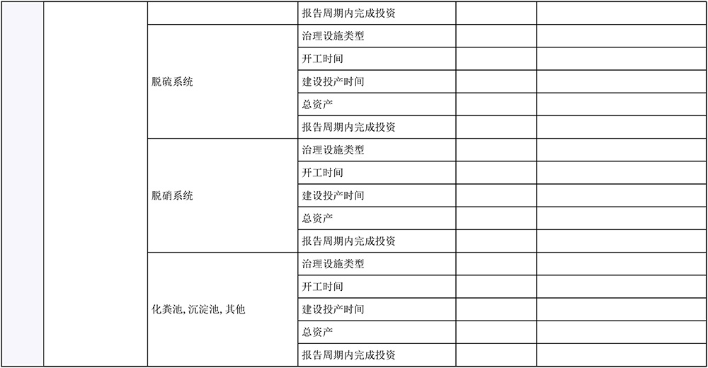 首页| PA视讯集团中国官方网站