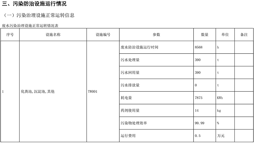 首页| PA视讯集团中国官方网站