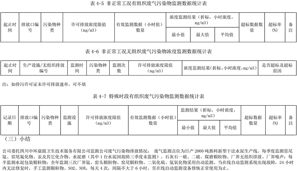 首页| PA视讯集团中国官方网站