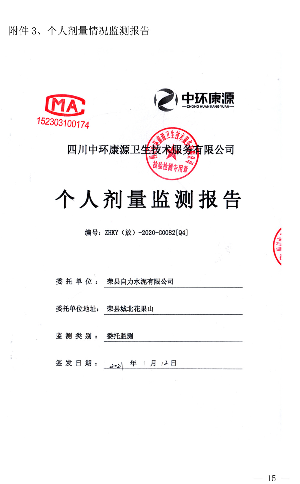 首页| PA视讯集团中国官方网站