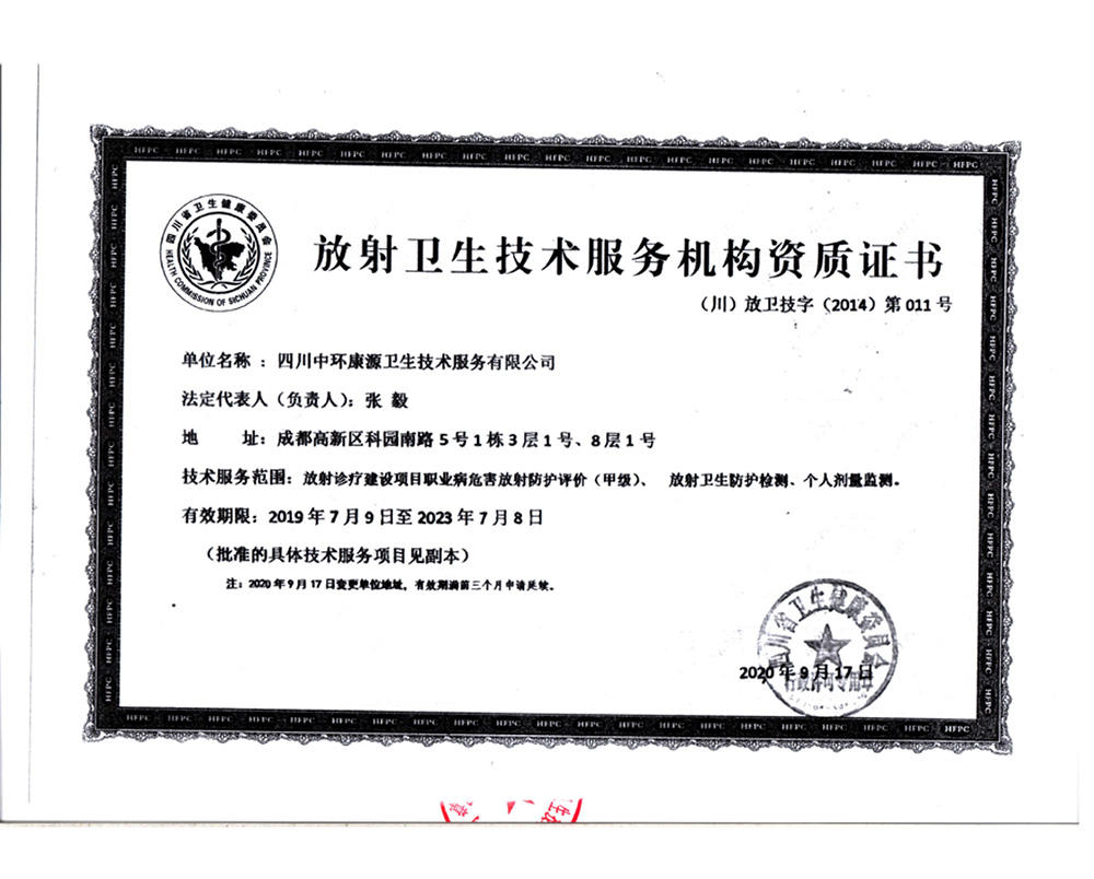 首页| PA视讯集团中国官方网站