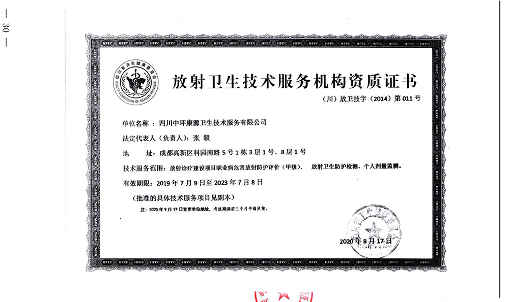 首页| PA视讯集团中国官方网站