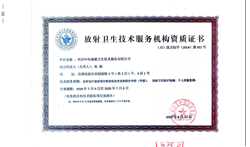 首页| PA视讯集团中国官方网站