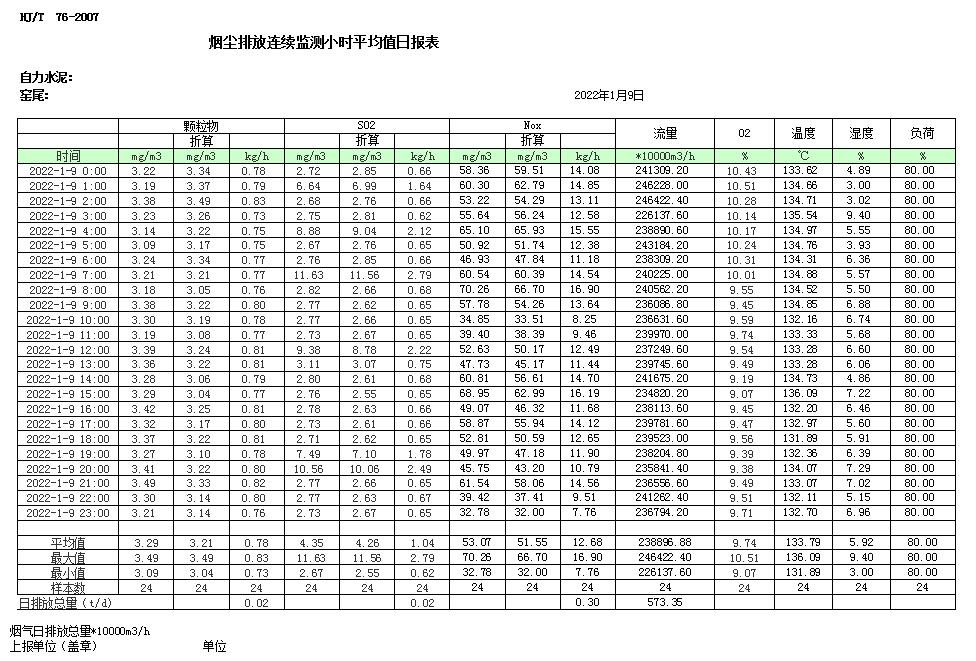 首页| PA视讯集团中国官方网站