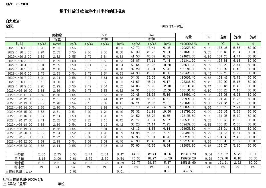 首页| PA视讯集团中国官方网站