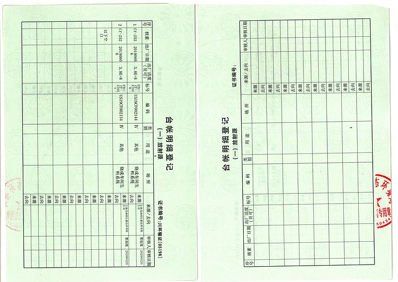 首页| PA视讯集团中国官方网站