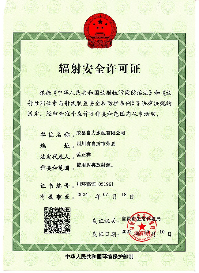 首页| PA视讯集团中国官方网站