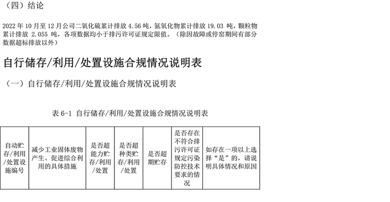 首页| PA视讯集团中国官方网站