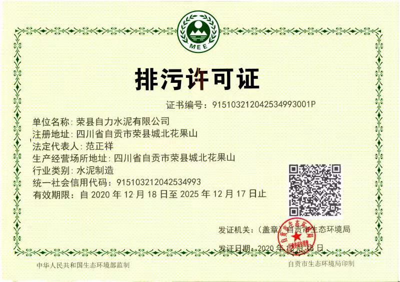 首页| PA视讯集团中国官方网站