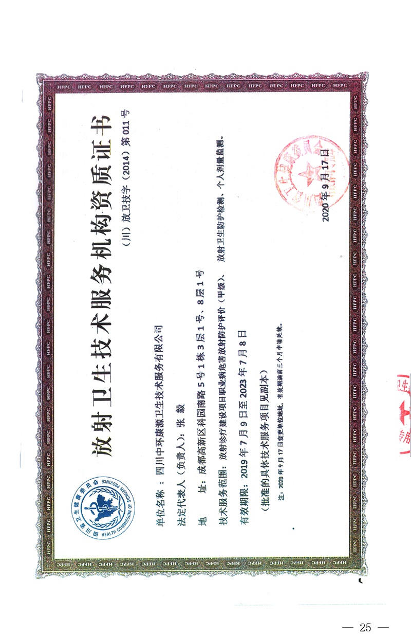 首页| PA视讯集团中国官方网站