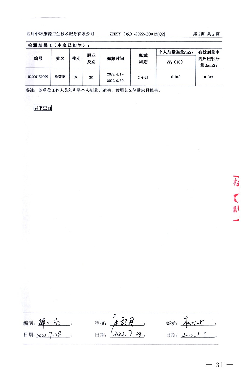 首页| PA视讯集团中国官方网站