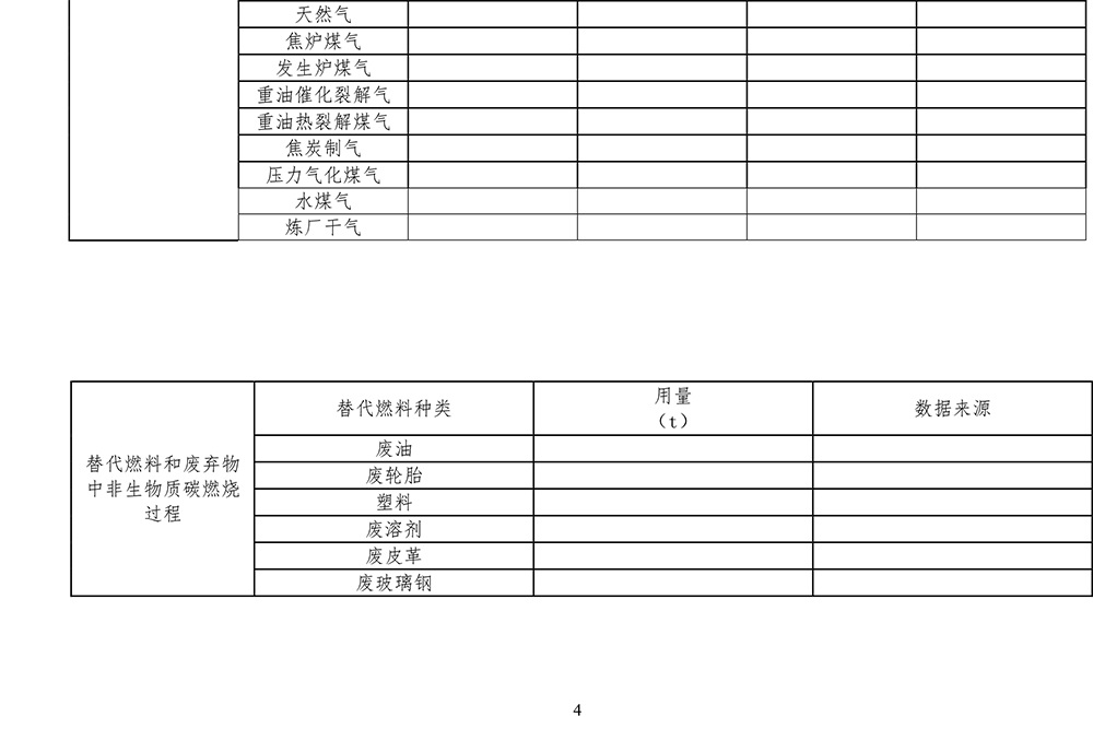首页| PA视讯集团中国官方网站
