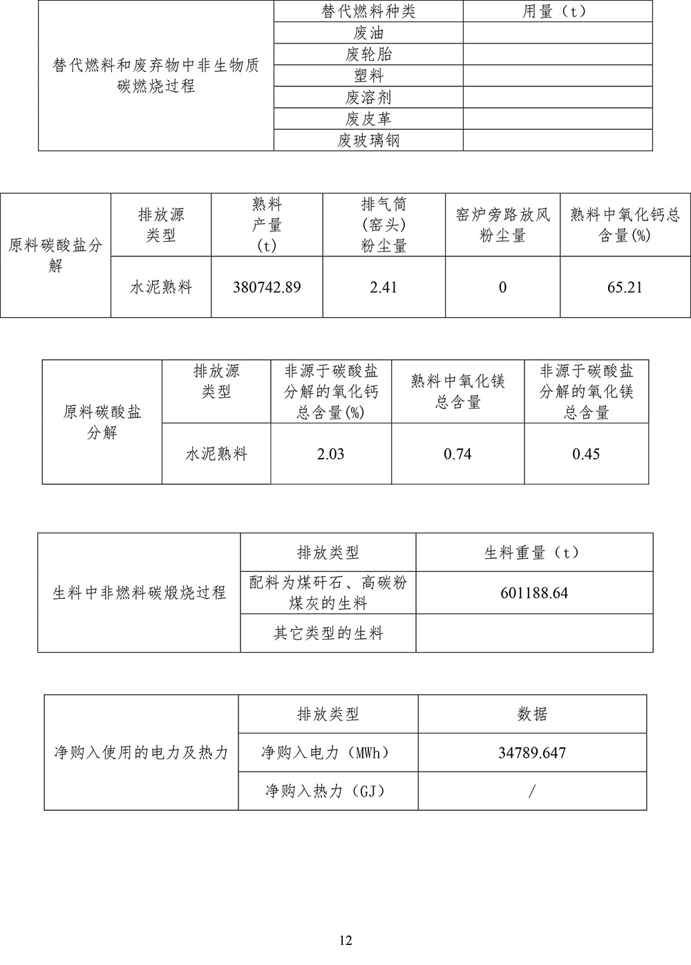 首页| PA视讯集团中国官方网站