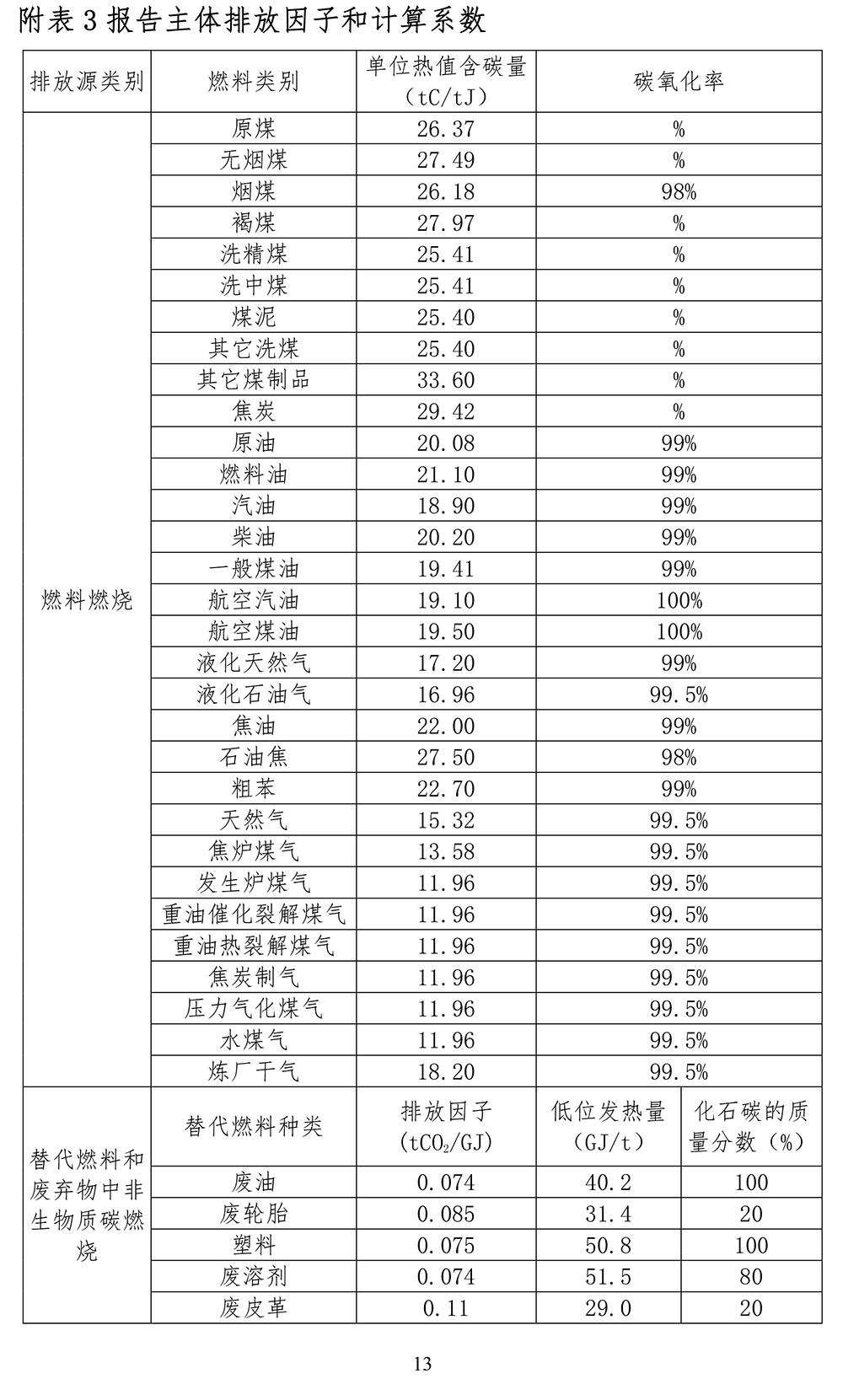 首页| PA视讯集团中国官方网站