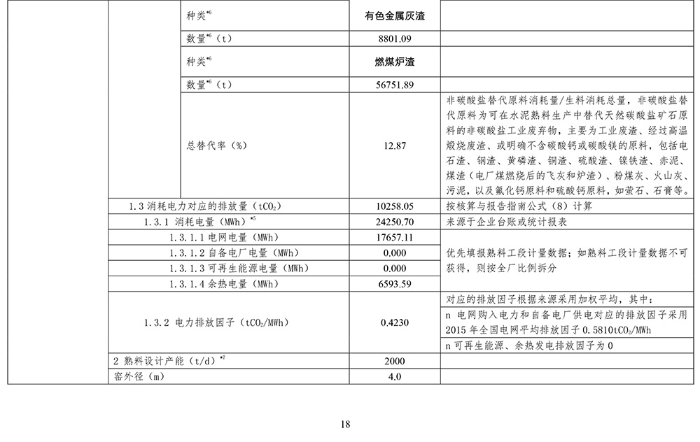首页| PA视讯集团中国官方网站