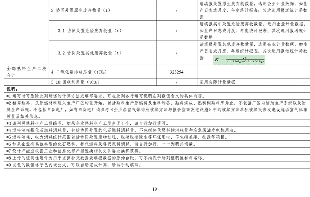 首页| PA视讯集团中国官方网站