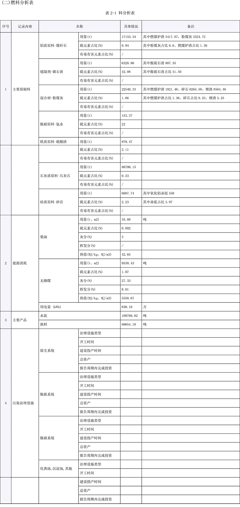 首页| PA视讯集团中国官方网站