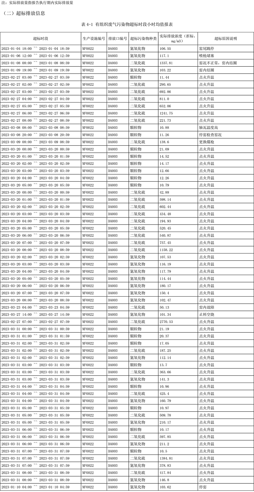 首页| PA视讯集团中国官方网站