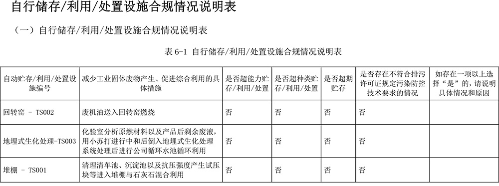 首页| PA视讯集团中国官方网站