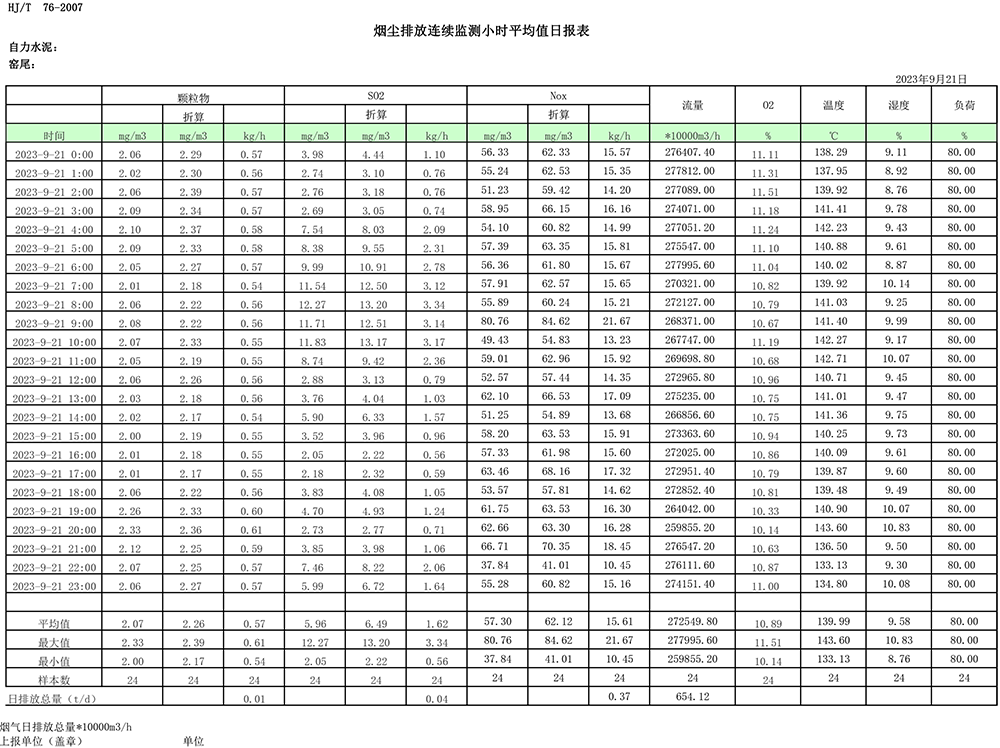 首页| PA视讯集团中国官方网站