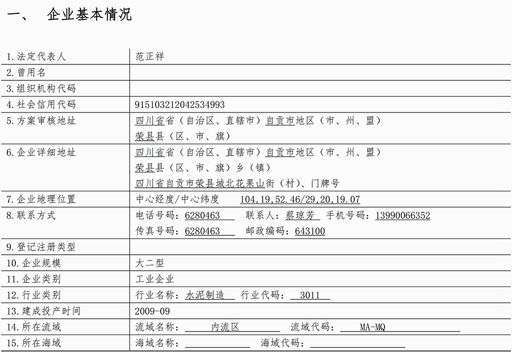 首页| PA视讯集团中国官方网站