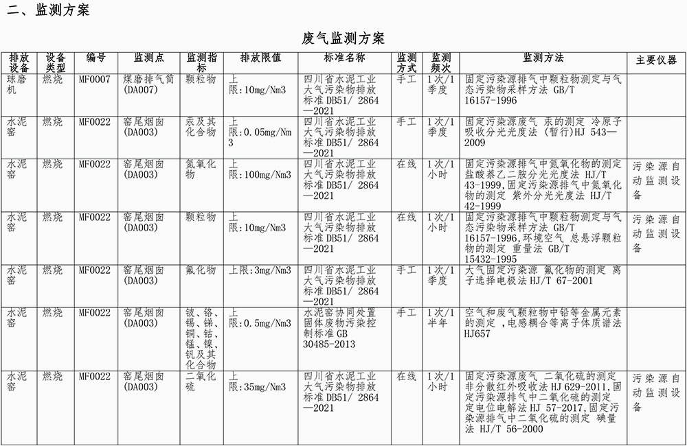 首页| PA视讯集团中国官方网站
