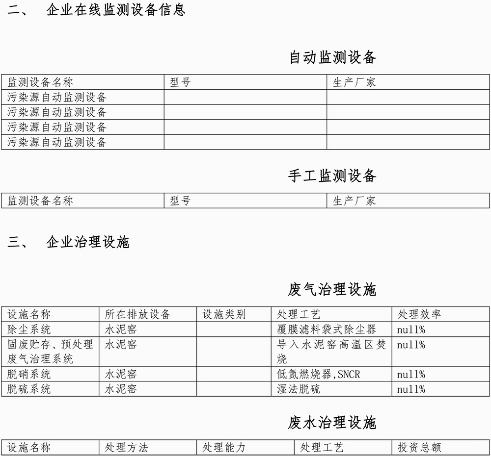 首页| PA视讯集团中国官方网站