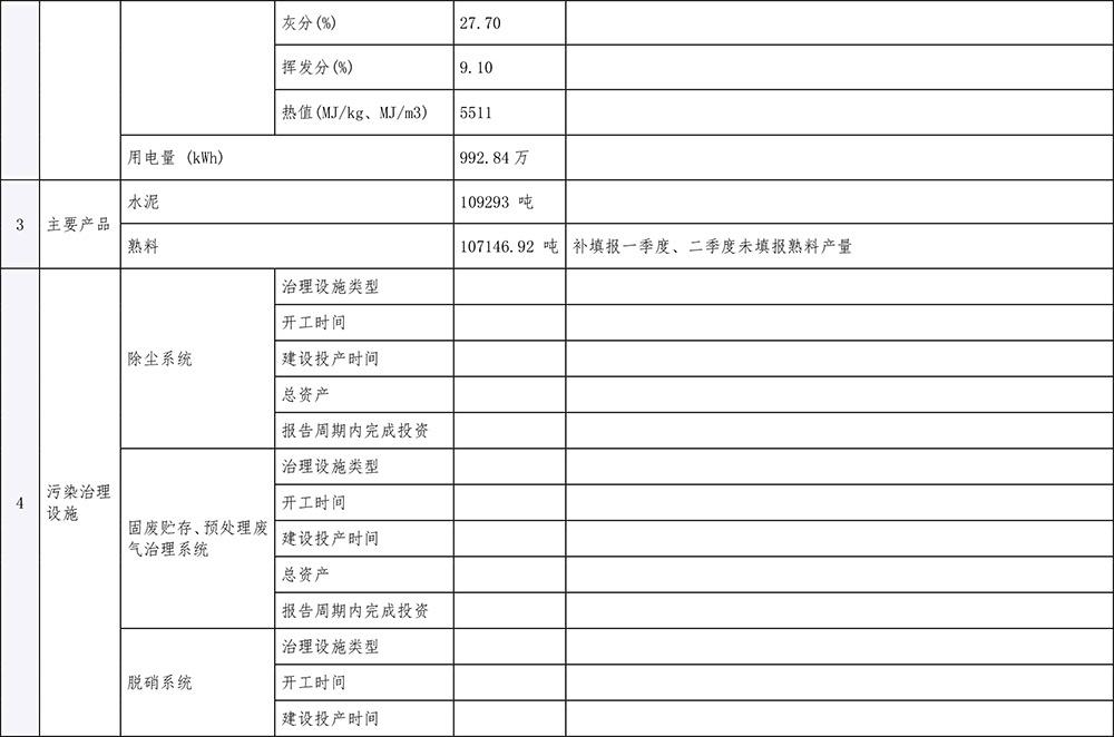 首页| PA视讯集团中国官方网站