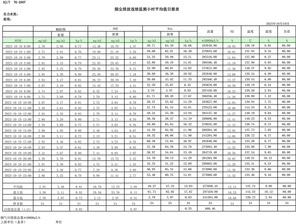 首页| PA视讯集团中国官方网站