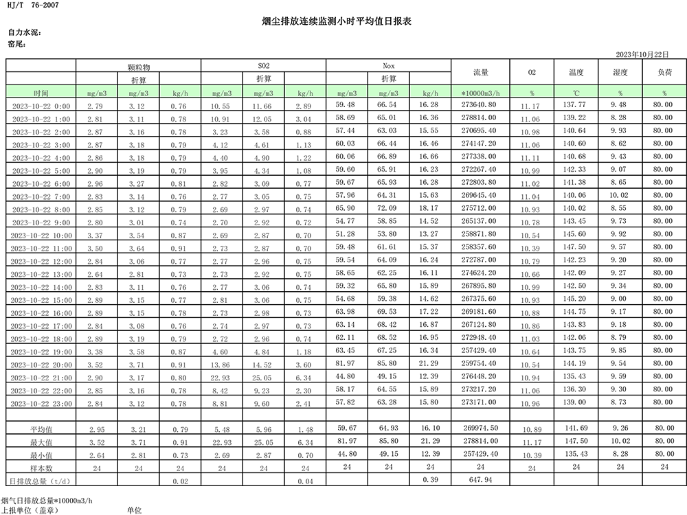 首页| PA视讯集团中国官方网站