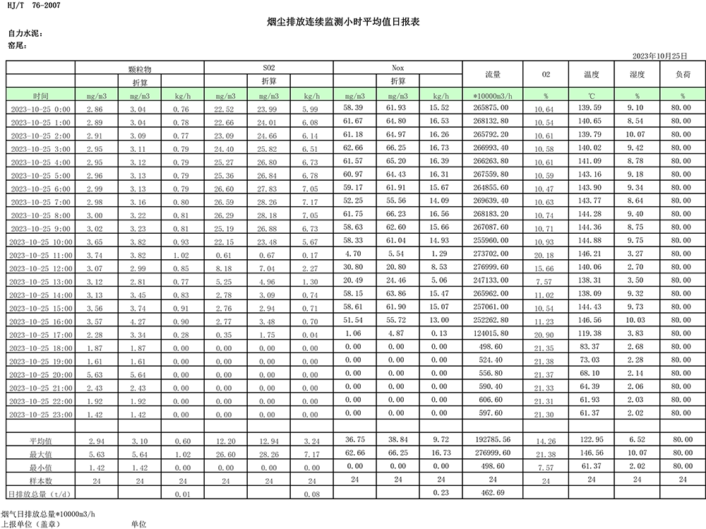首页| PA视讯集团中国官方网站