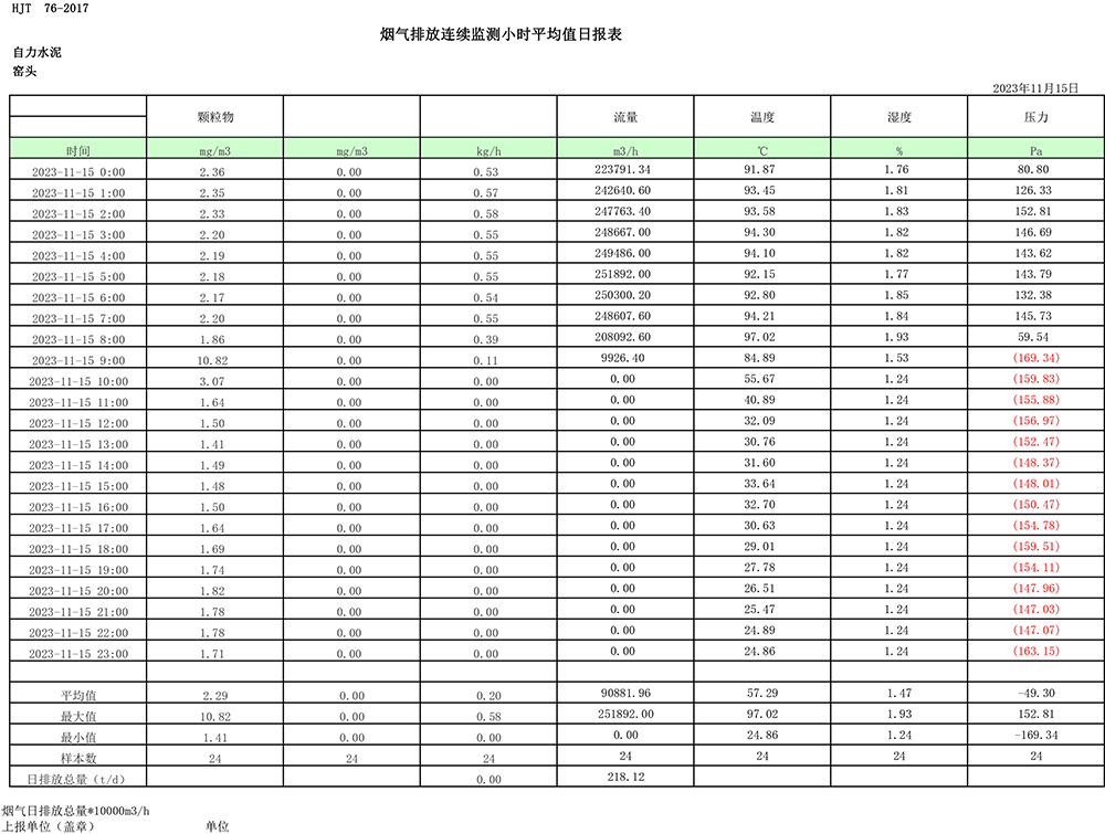首页| PA视讯集团中国官方网站